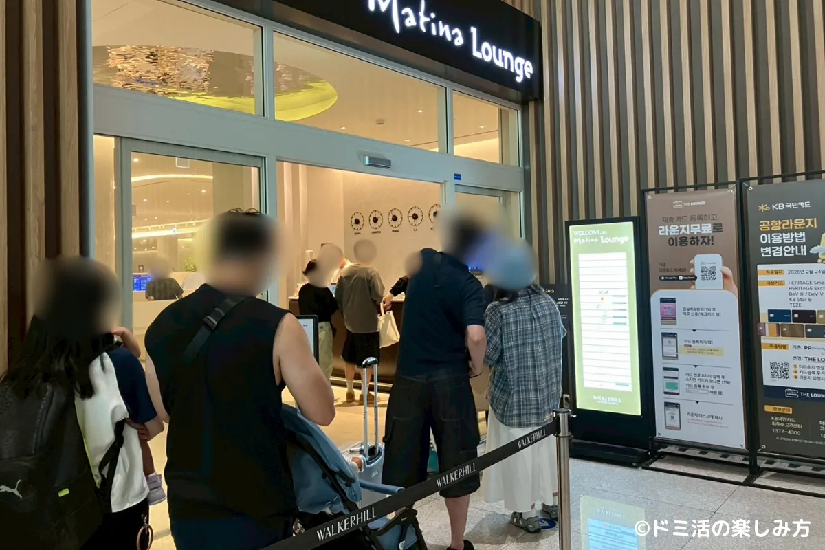 仁川国際空港T2のMatina Lounge（マティーナラウンジ）の入り口の写真
