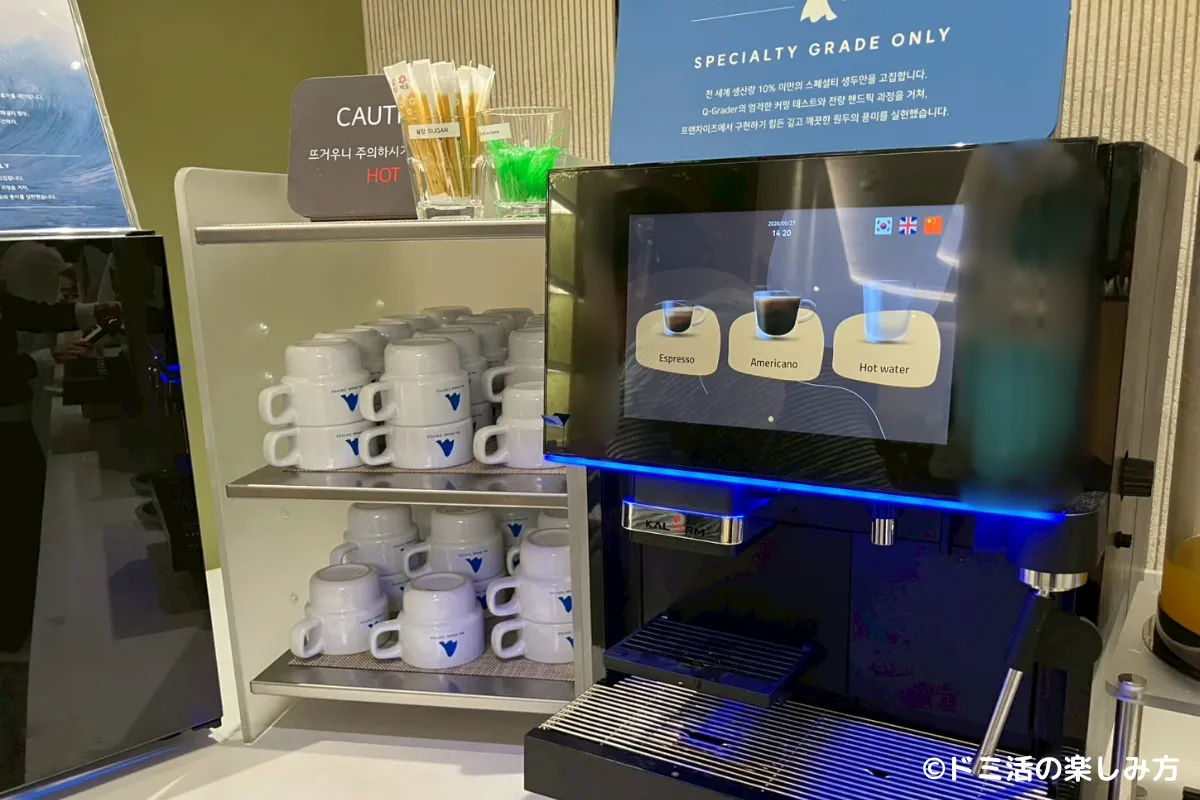 仁川国際空港T2のSKY HUB LOUNGE（スカイハブラウンジ）のコーヒーサーバーの写真