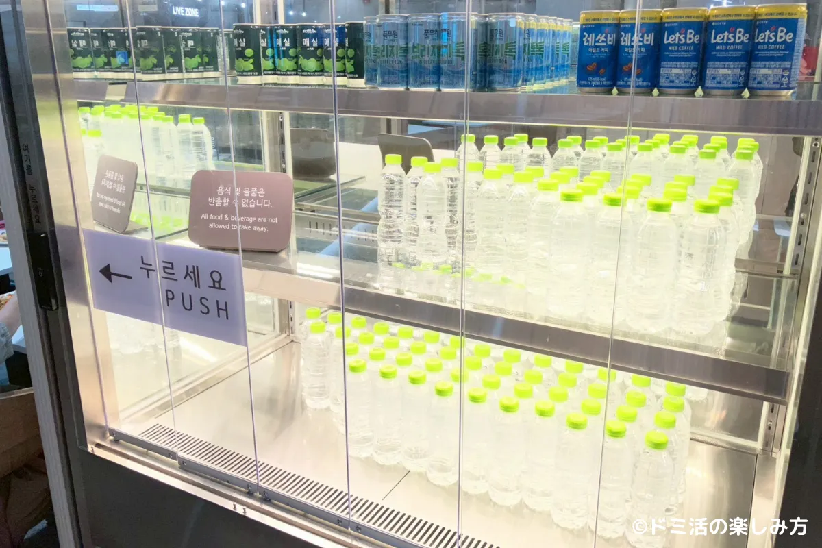 仁川国際空港T2のSKY HUB LOUNGE（スカイハブラウンジ）の冷蔵スペースの写真