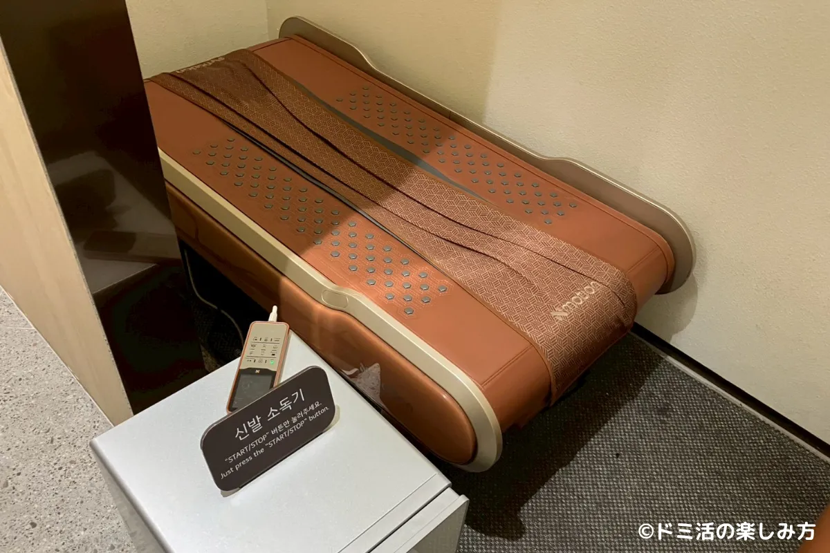 仁川国際空港T2のSKY HUB LOUNGE（スカイハブラウンジ）にあるマッサージチェア
