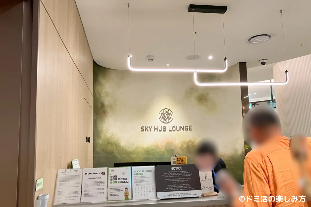 仁川国際空港T2のSKY HUB LOUNGE（スカイハブラウンジ）の受付の写真
