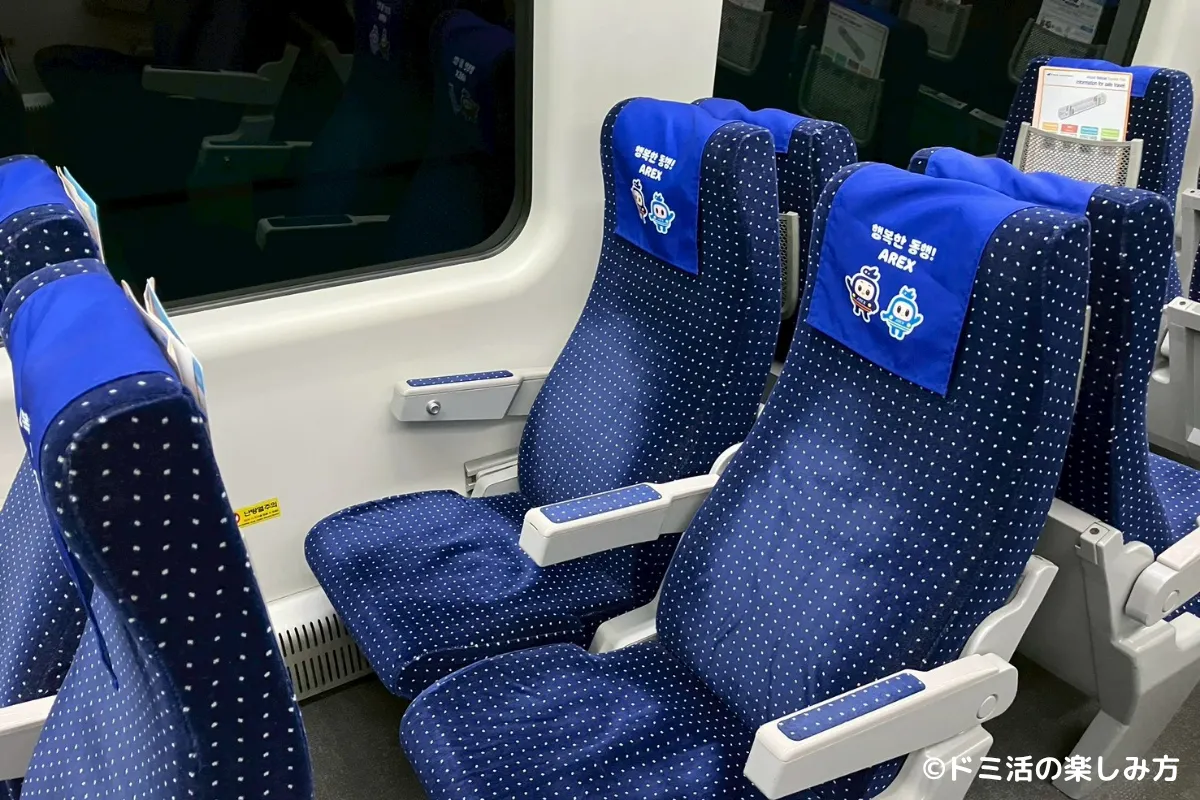 空港鉄道AREXの座席の写真