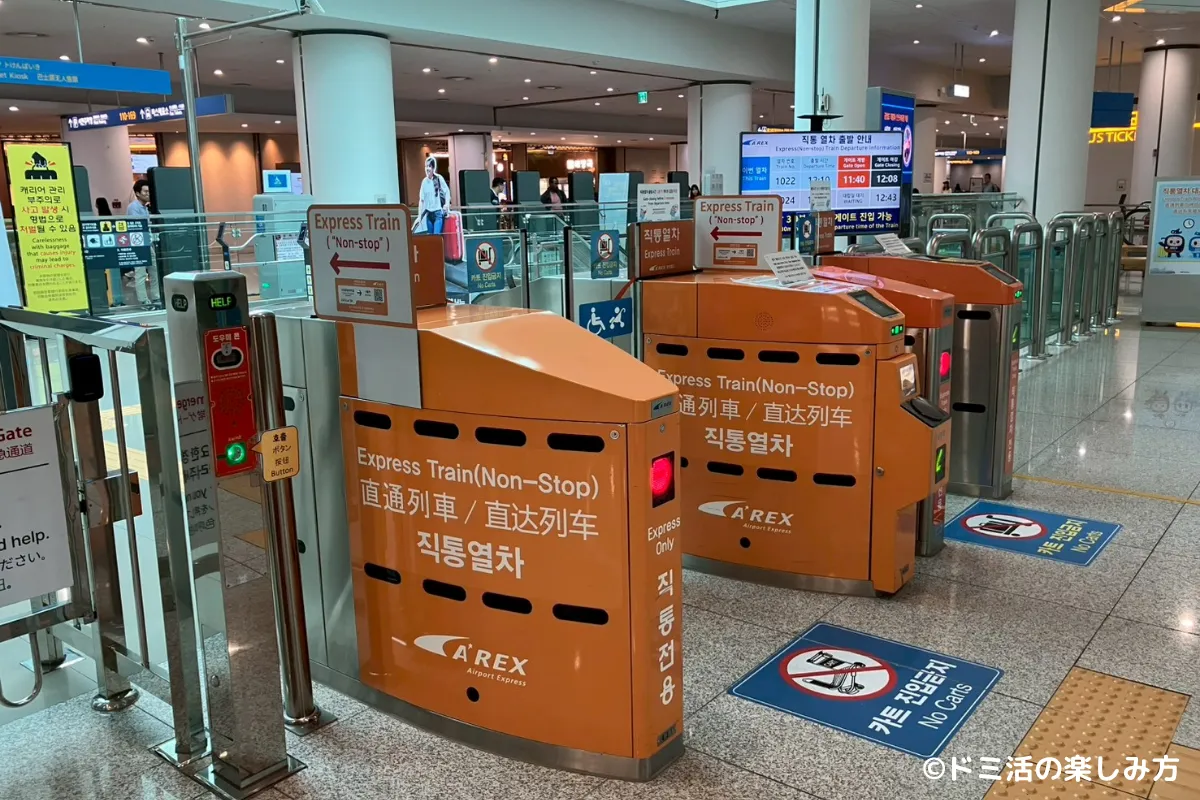 空港鉄道AREXの直通列車の改札の写真