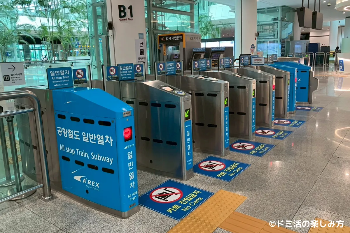 空港鉄道AREXの一般列車の改札の写真
