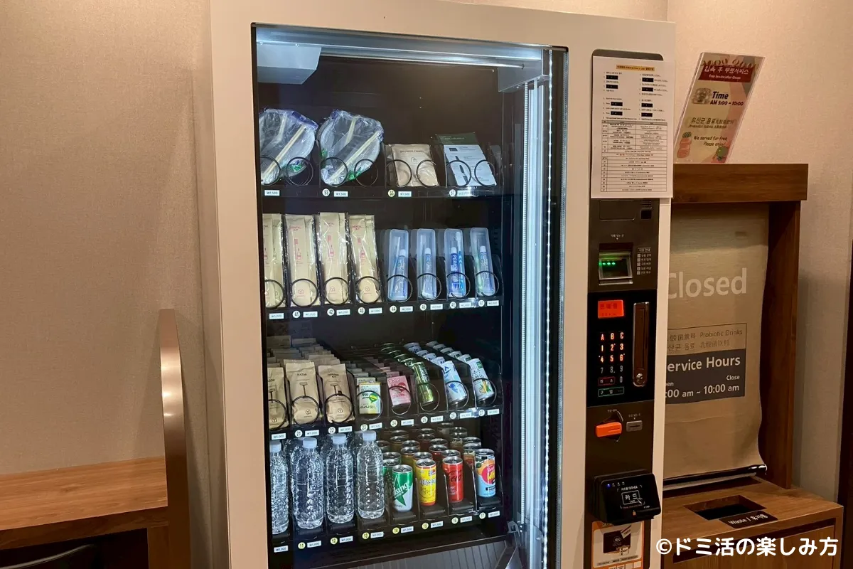 ドーミーインEXPRESSソウル仁寺洞で使い捨てアメニティが購入できる自動販売機の写真