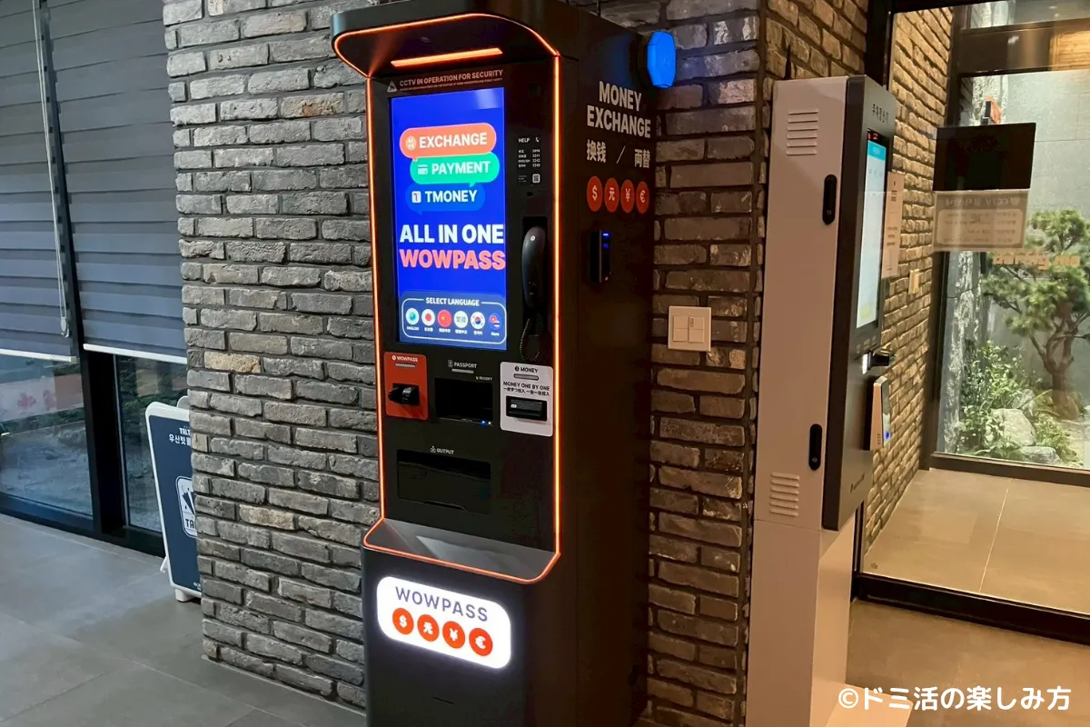 ドーミーインEXPRESSソウル仁寺洞にある外貨両替機の写真