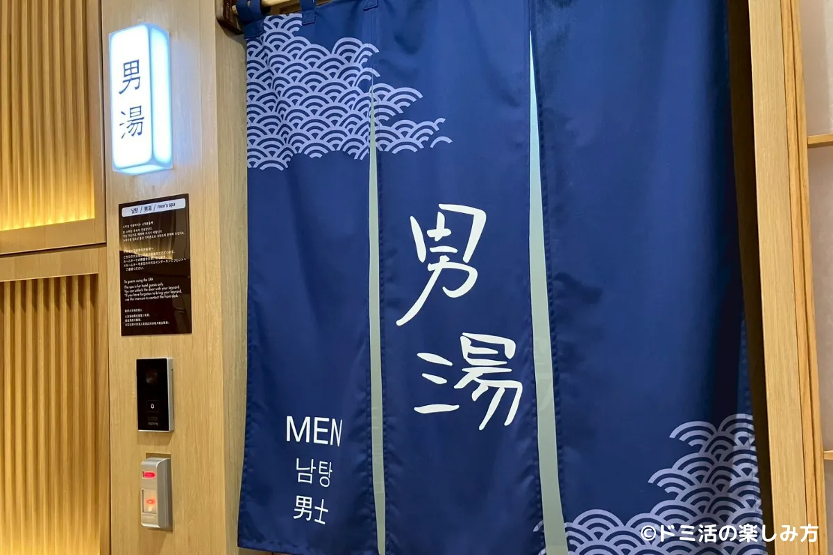 ドーミーインEXPRESSソウル仁寺洞の大浴場の男湯の暖簾の写真