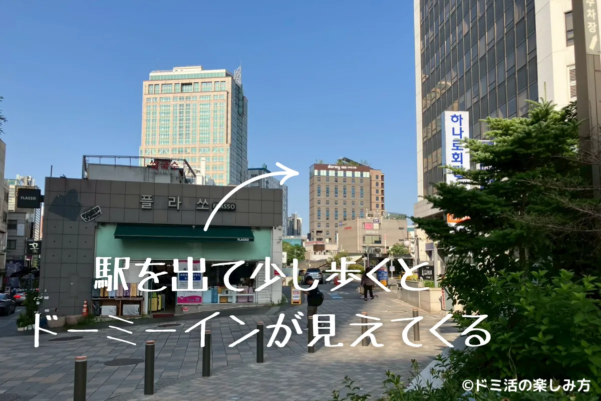 ドーミーインEXPRESSソウル仁寺洞を遠くから見た写真