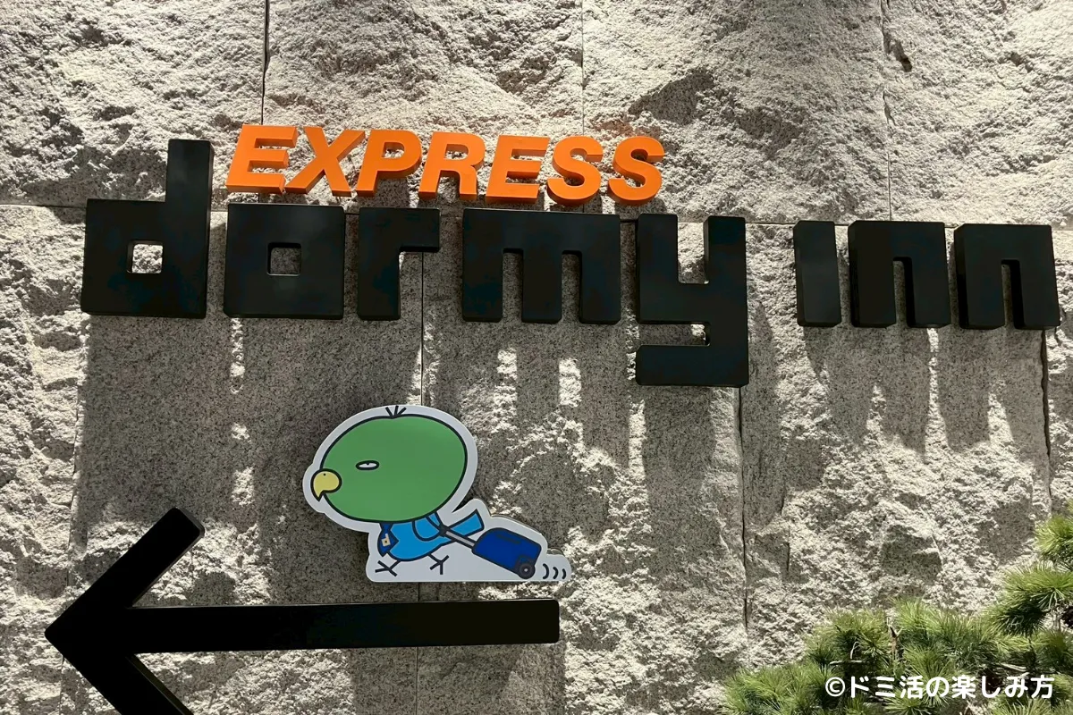 ドーミーインEXPRESSソウル仁寺洞のエントランスにあるドーミーいんこの写真