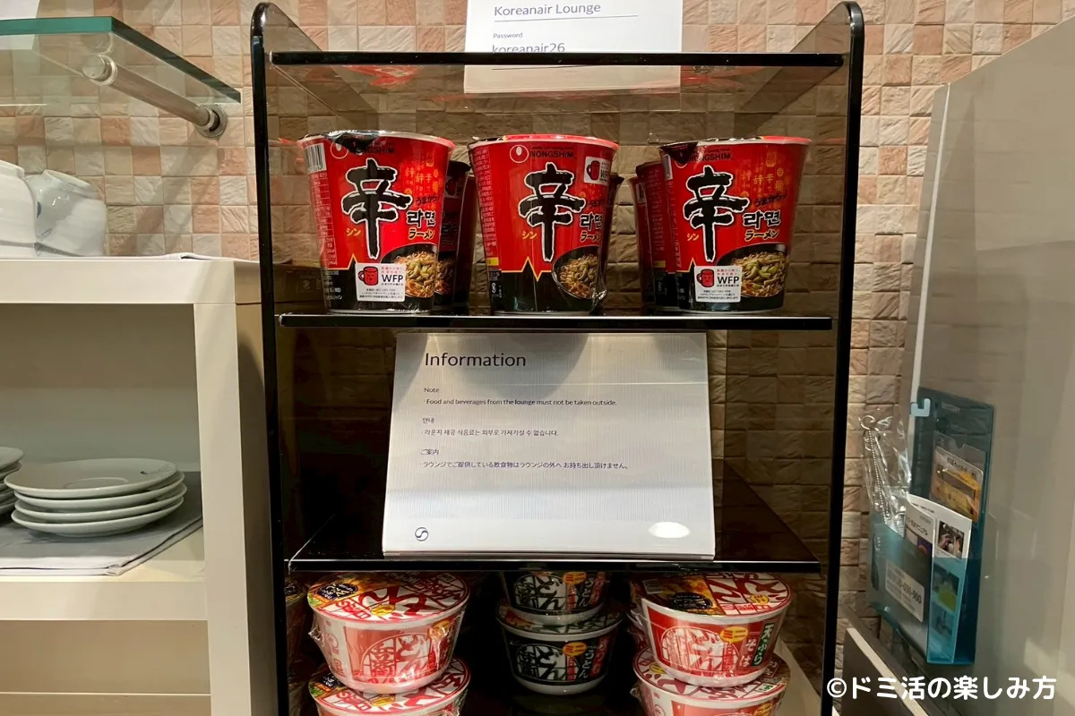 中部国際空港のKALラウンジの軽食コーナーにある辛ラーメンやミニサイズのどん兵衛の写真