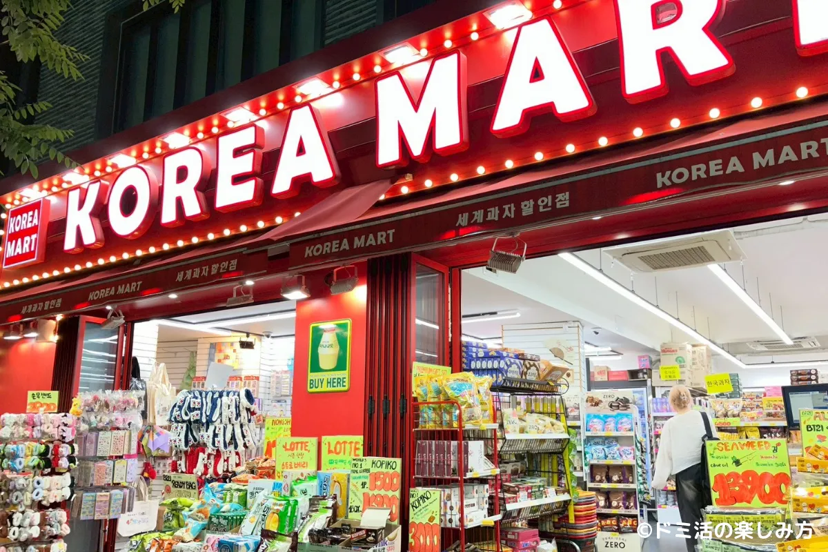 仁寺洞の路面にあるお土産屋さんの写真