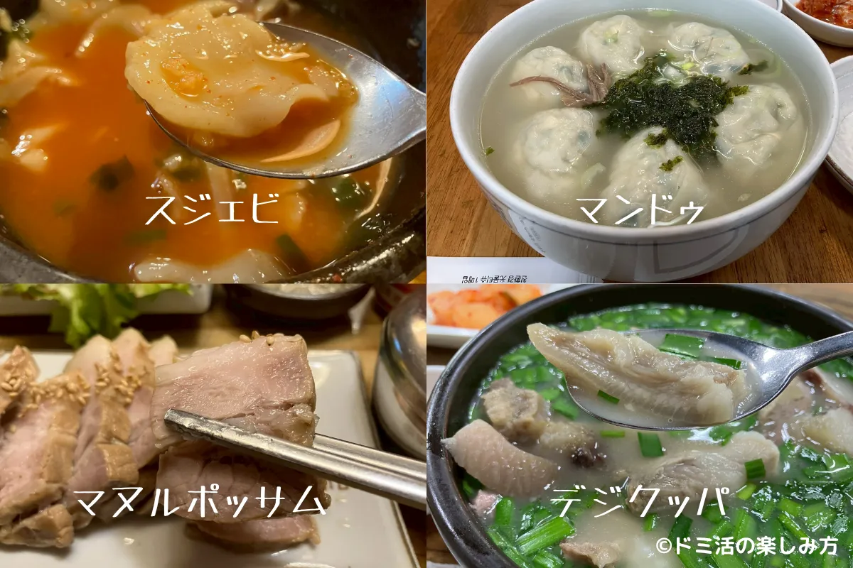 仁寺洞の韓国グルメの画像