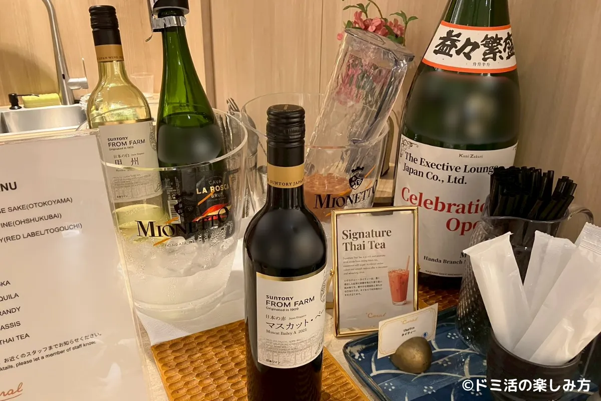 セントレアのコーラルラウンジ楓のバーカウンターの写真
