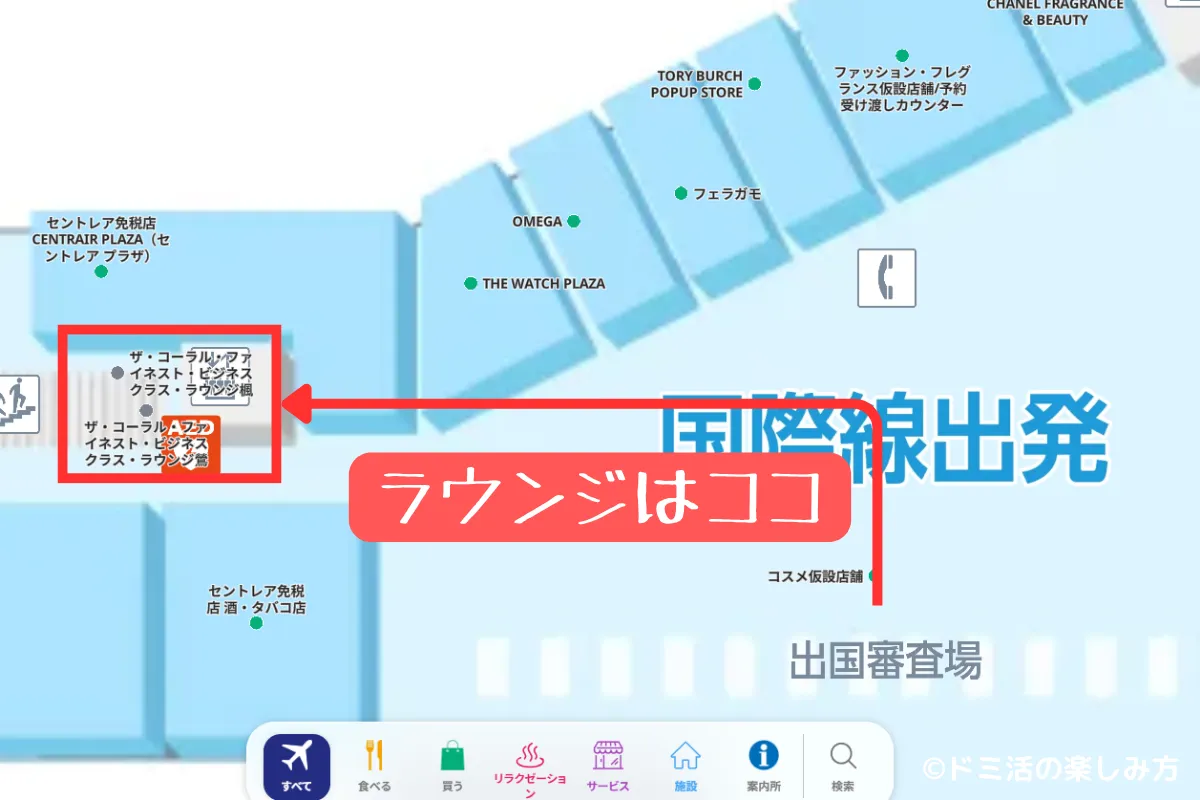 セントレアのコーラルラウンジの場所を示すフロアマップ
