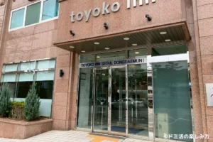 東横INN ソウル東大門1