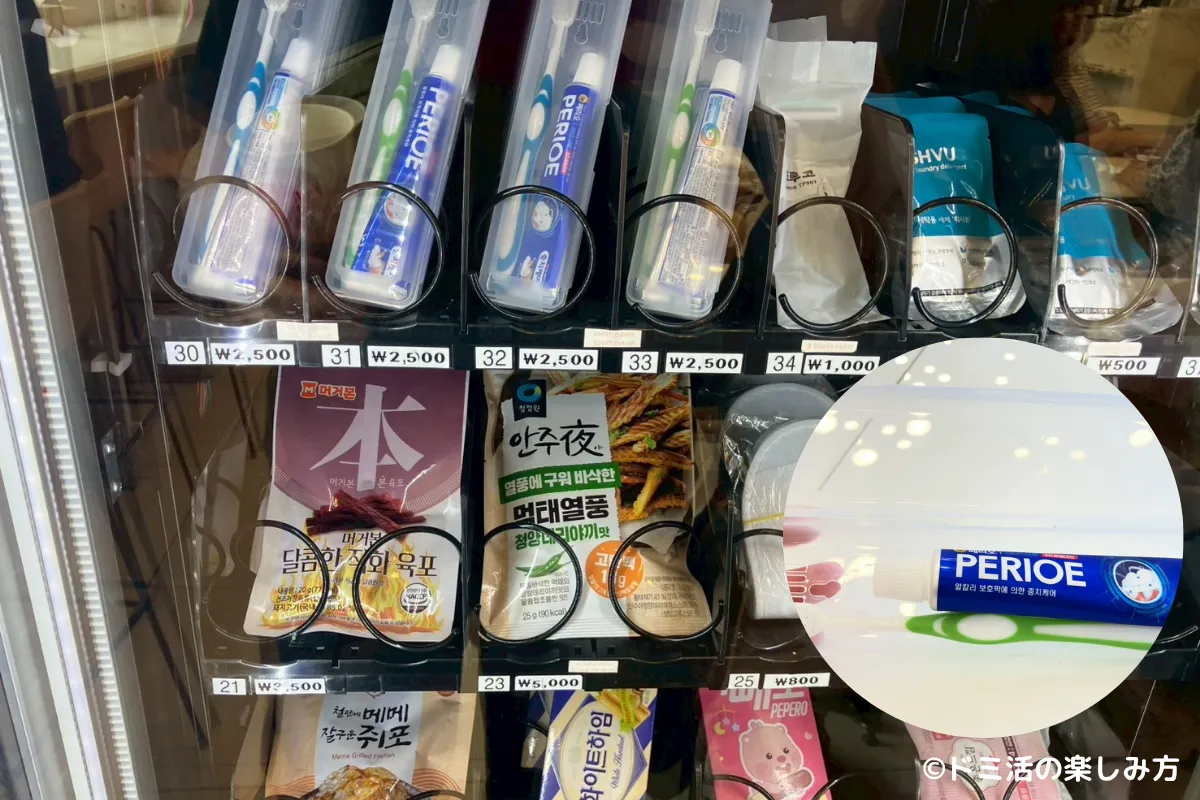 東横イン ソウル東大門1の有料アメニティの自動販売機と購入した歯ブラシの写真
