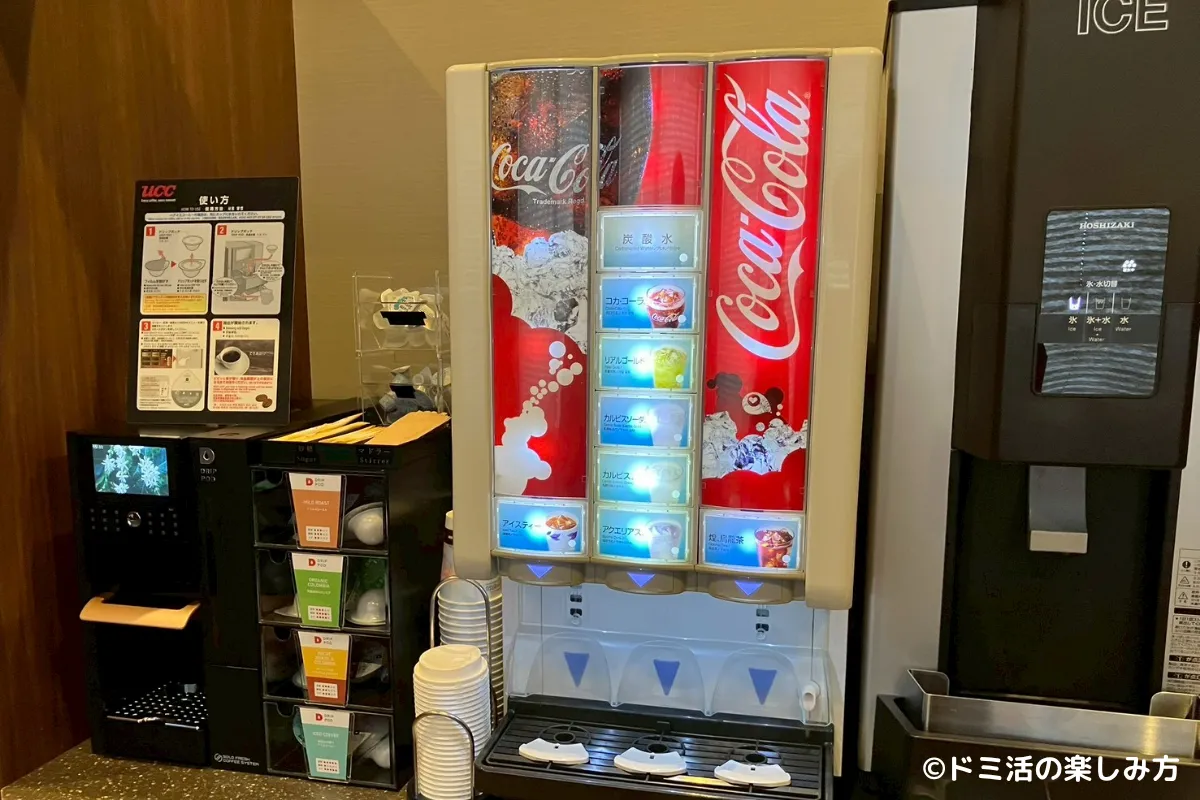 ドーミーイン千歳のDOMINISTA CLUB LOUNGE内のドリンクバーの写真