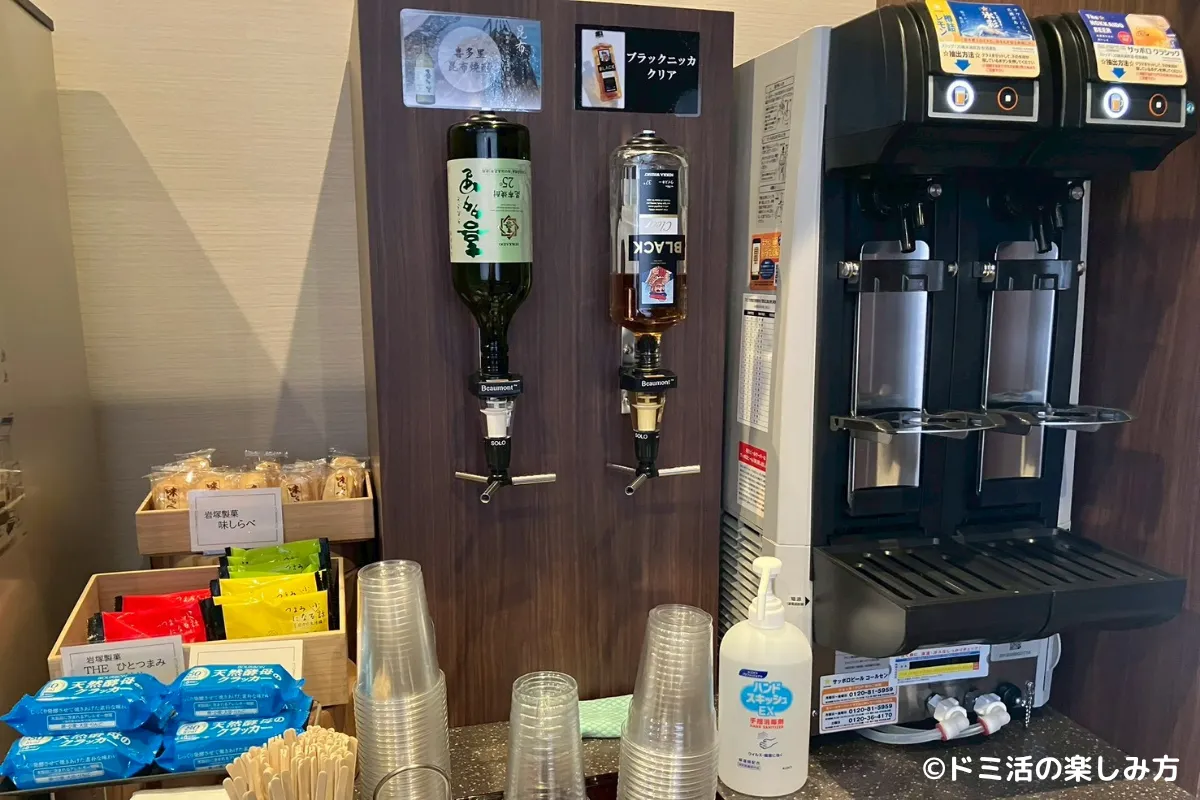 ドーミーイン千歳のDOMINISTA CLUB LOUNGE内のお酒とサーバーの写真