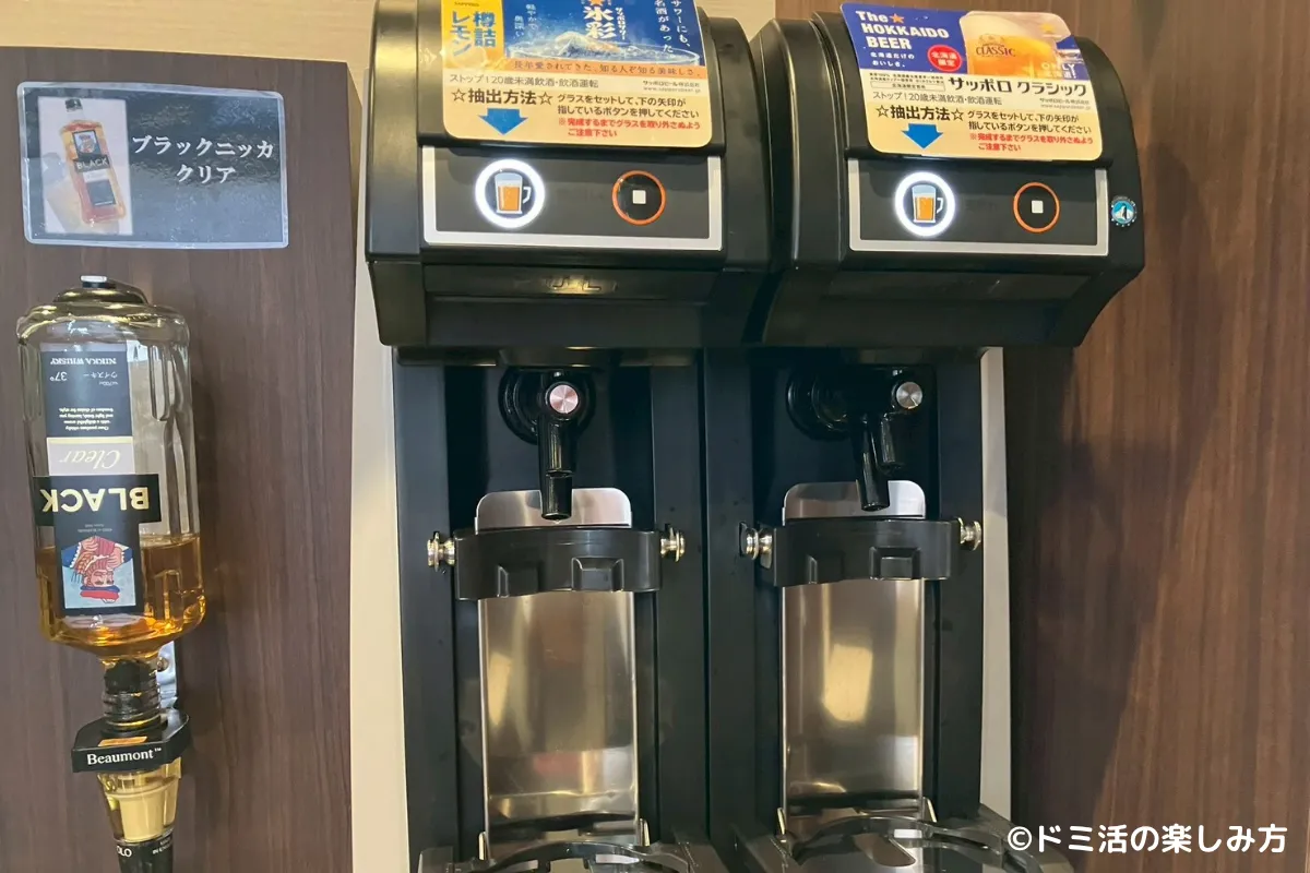 ドーミーイン千歳のDOMINISTA CLUB LOUNGE内のビールサーバーの写真