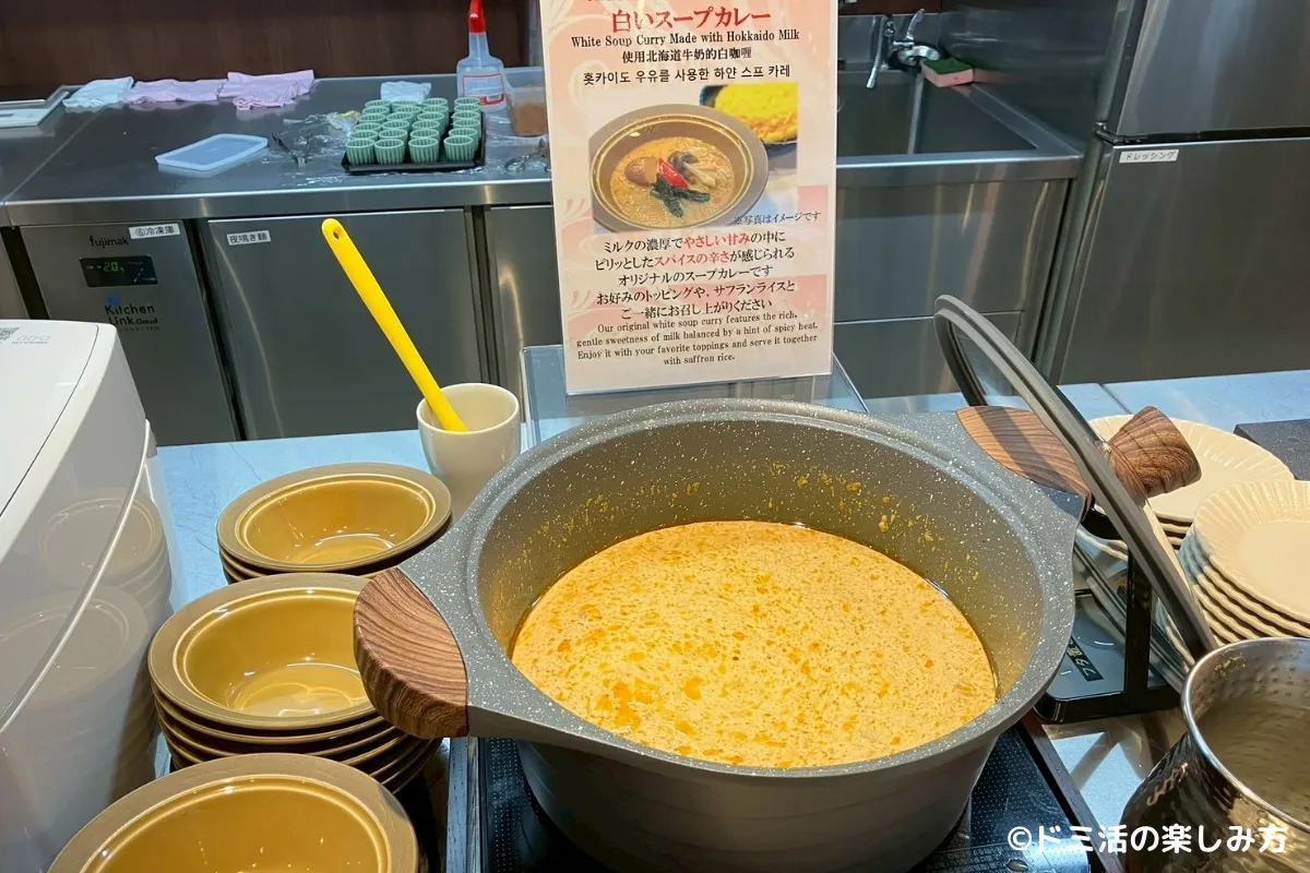 ドーミーイン千歳の朝食のスープカレーの写真