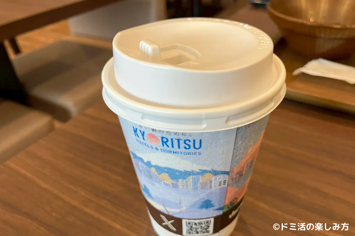 ドーミーイン千歳の朝食の北海道牛乳を入れた締めのコーヒーの写真