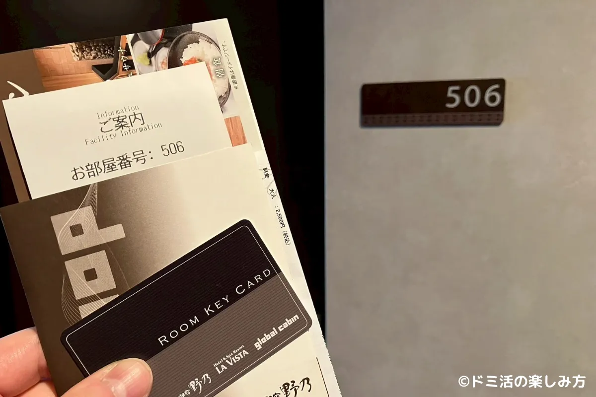 ドーミーイン千歳で宿泊するお部屋の扉の写真