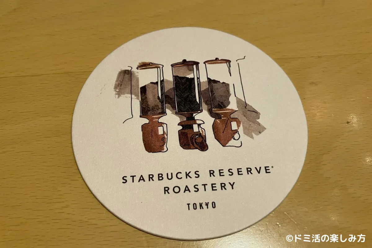 スターバックス リザーブ ロースタリー東京の可愛いコースターの写真