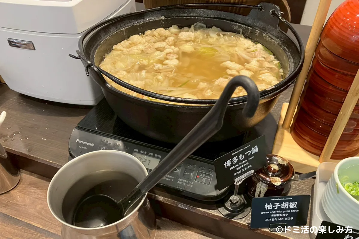 ドーミーインPREMIUM博多・キャナルシティ前の朝食バイキングのもつ鍋の写真