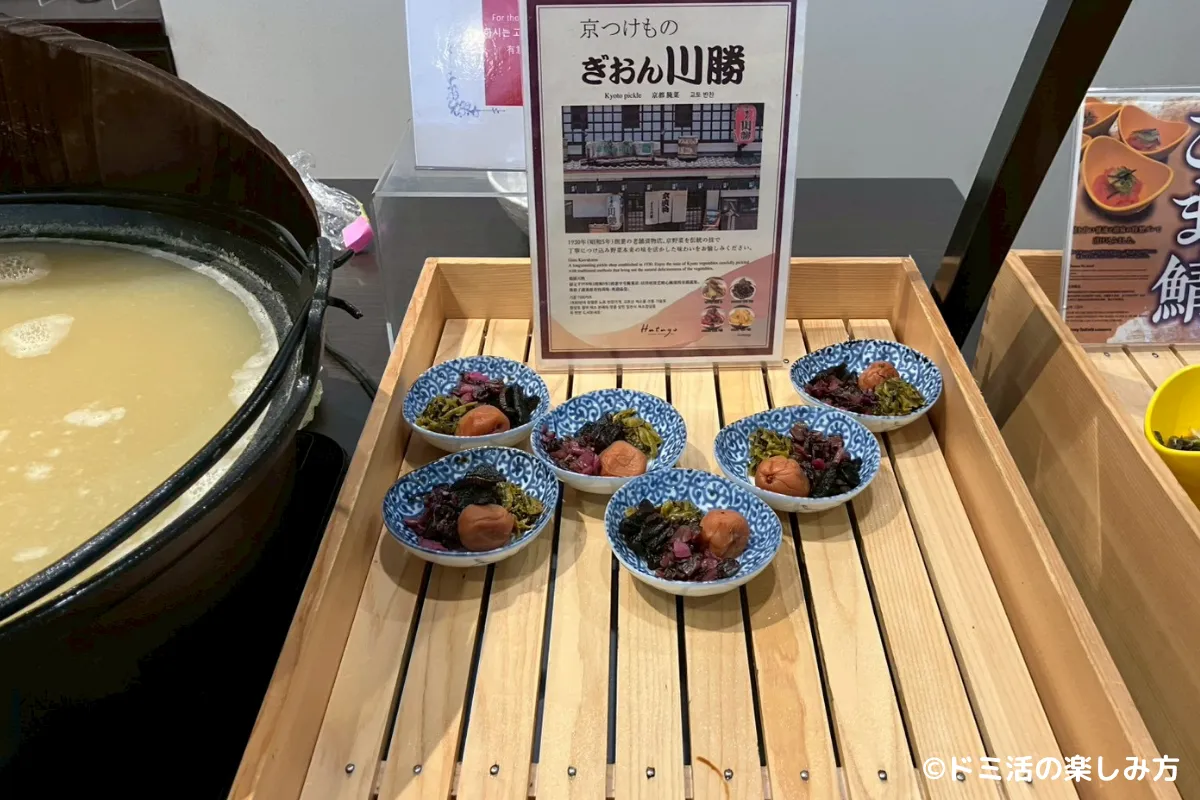 ドーミーインPREMIUM博多・キャナルシティ前の朝食バイキングの京つけものの写真