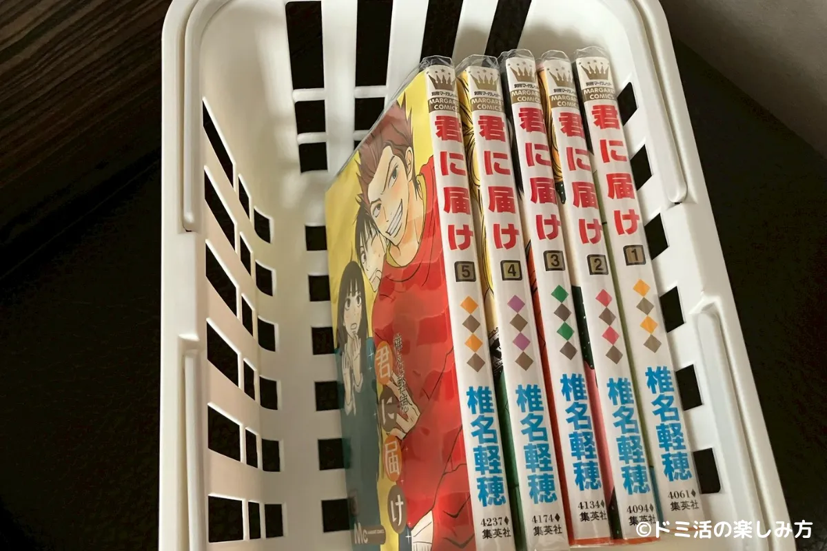 ドーミーイン東室蘭にあった漫画「君に届け」の写真