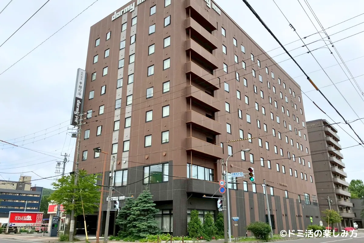 ドーミーイン東室蘭の外観の写真