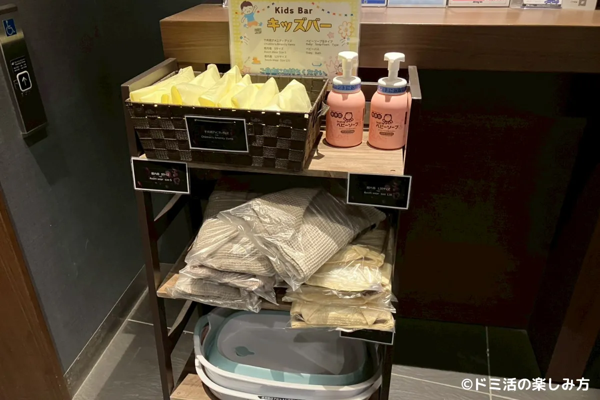 ドーミーインPREMIUM渋谷神宮前のキッズアメニティバーの写真