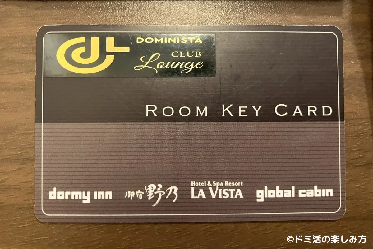 ドーミーインPREMIUM渋谷神宮前のラウンジカードの写真