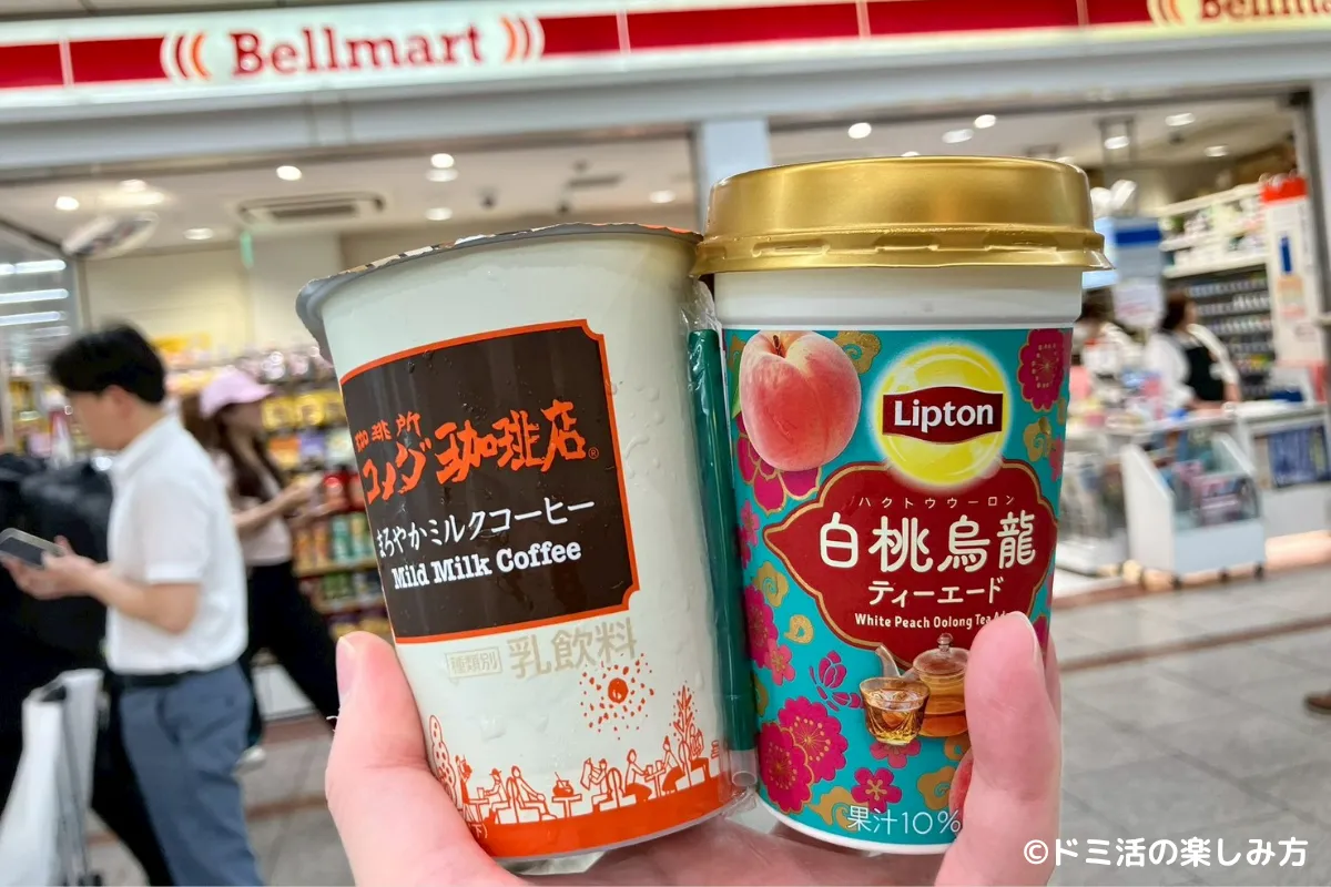 ぷらっとこだまのドリンク引換クーポンでもらったドリンクの写真