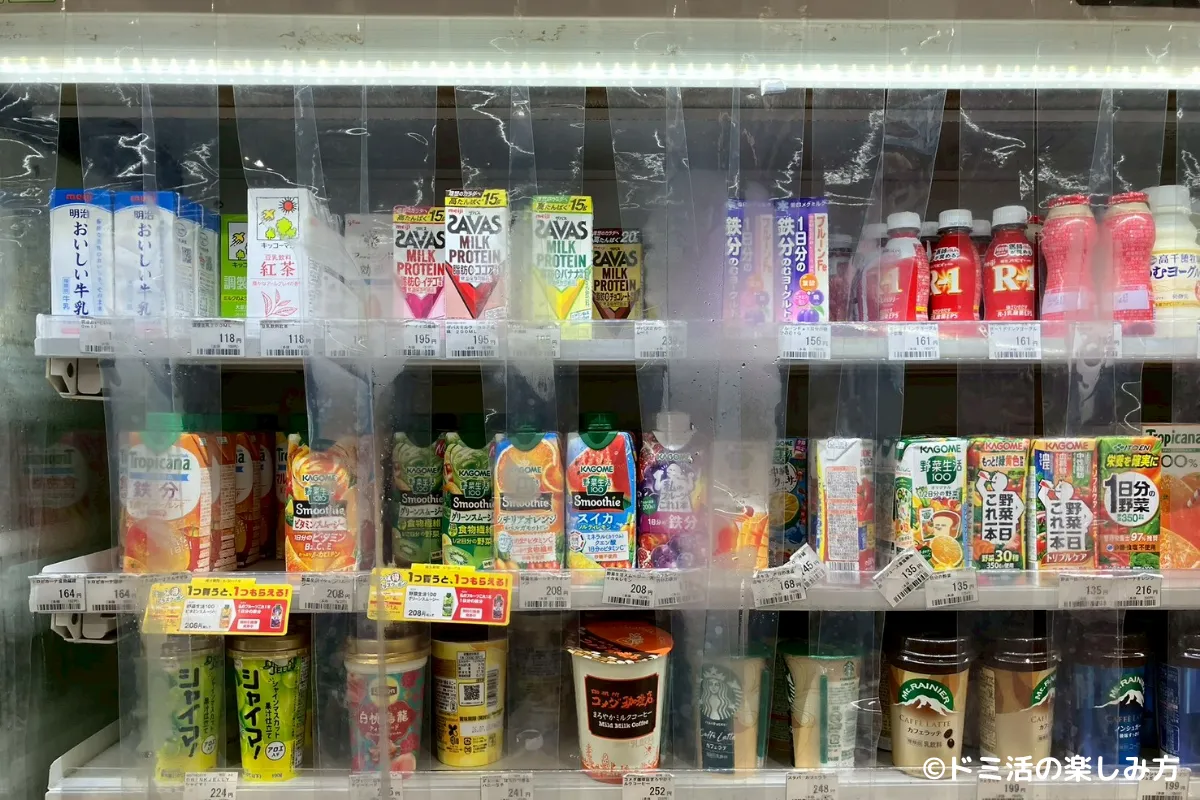 ぷらっとこだまのドリンク引換券の引き換え対象の飲み物②