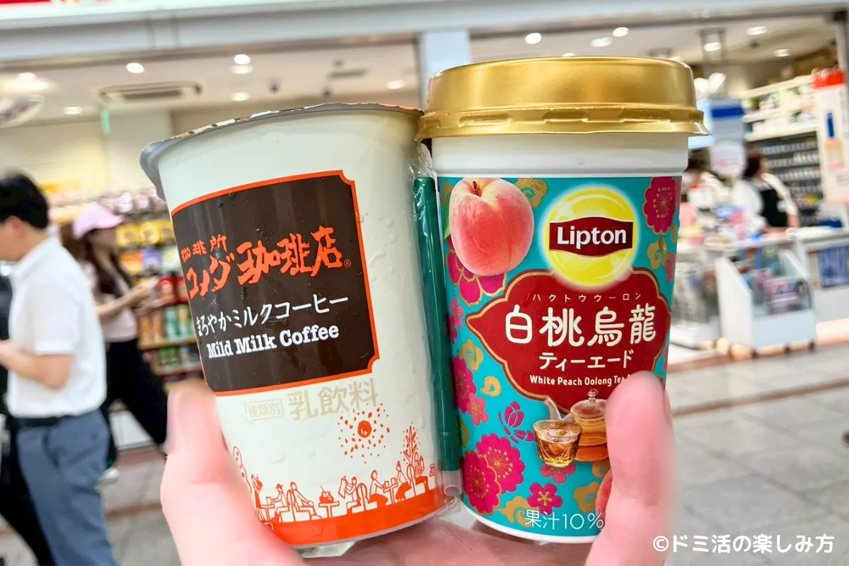 ぷらっとこだまのドリンク引換券でもらった飲み物の写真
