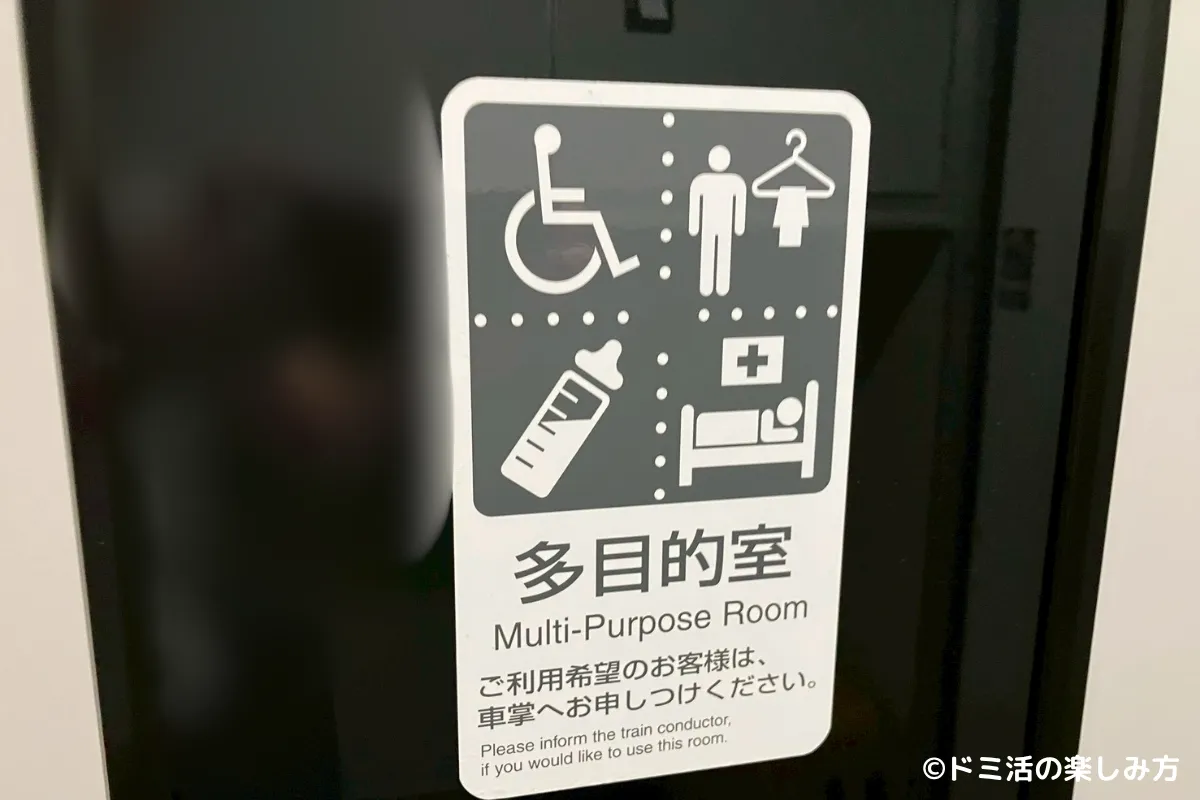 特急北斗の多目的室の写真