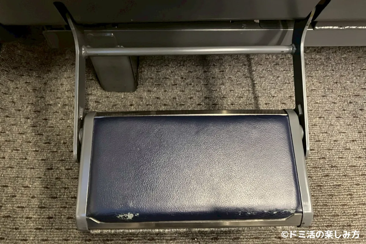 特急北斗のフットレストの写真
