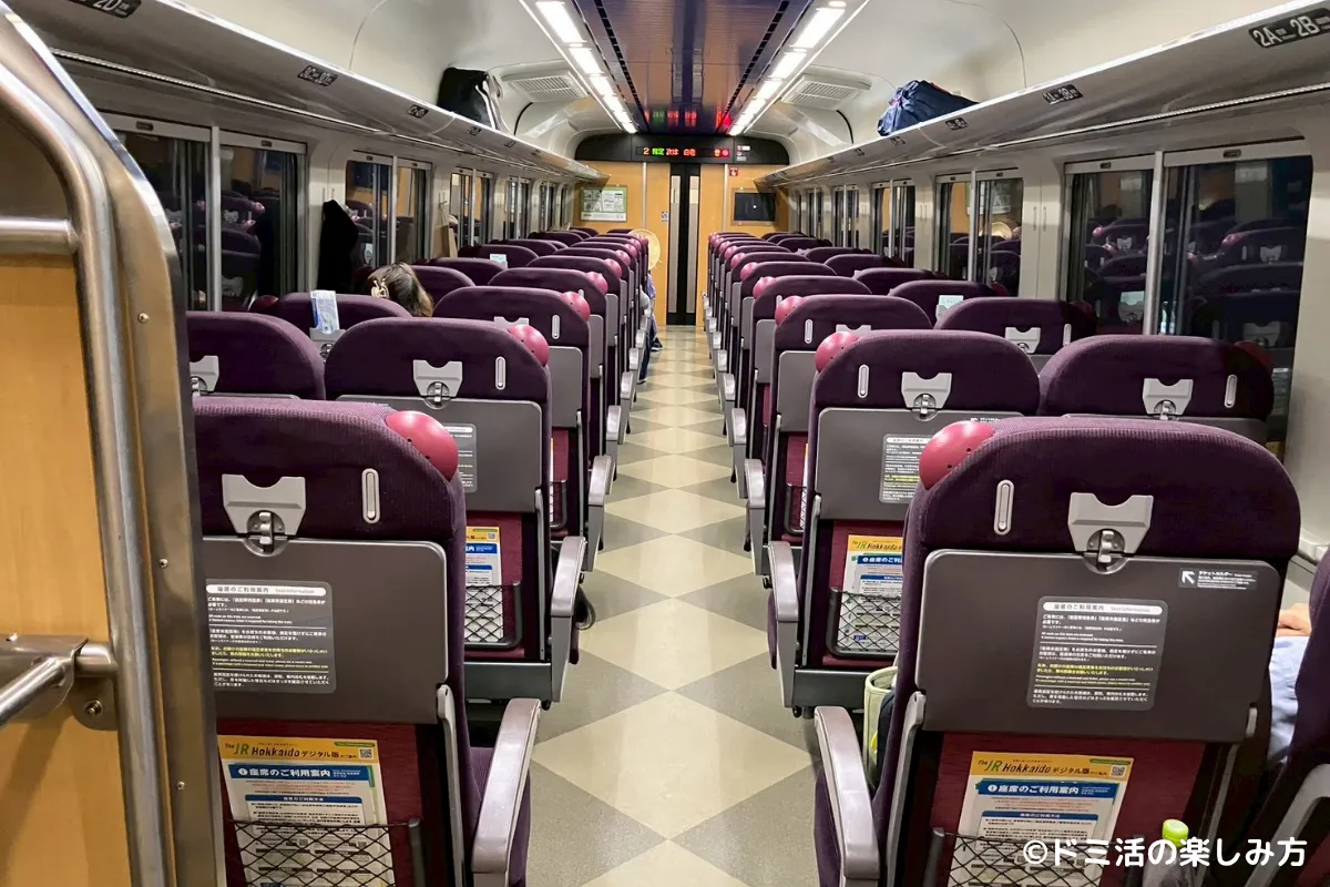 特急北斗の普通車指定席の混雑状況