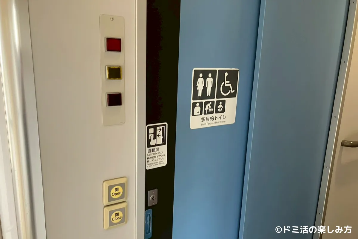特急すずらんにある多目的トイレの写真