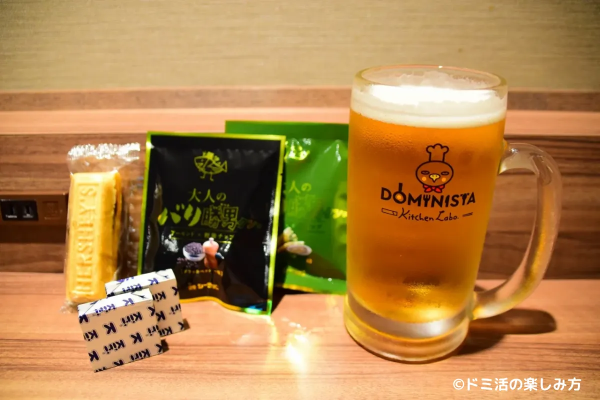ドーミーインEXPRESS富士山御殿場のラウンジで食べたおつまみとビールの写真