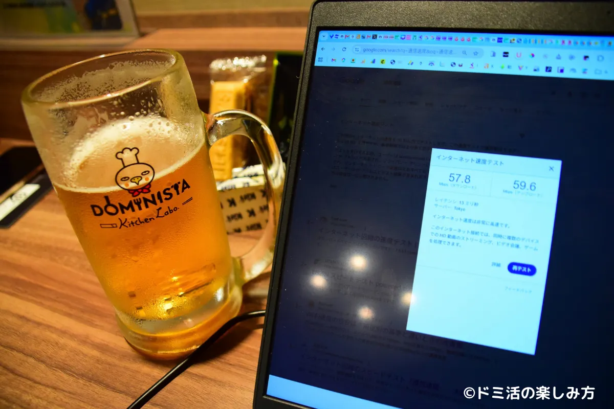 ドーミーインEXPRESS富士山御殿場のラウンジでPCを広げてほろ酔いで作業しているときの写真