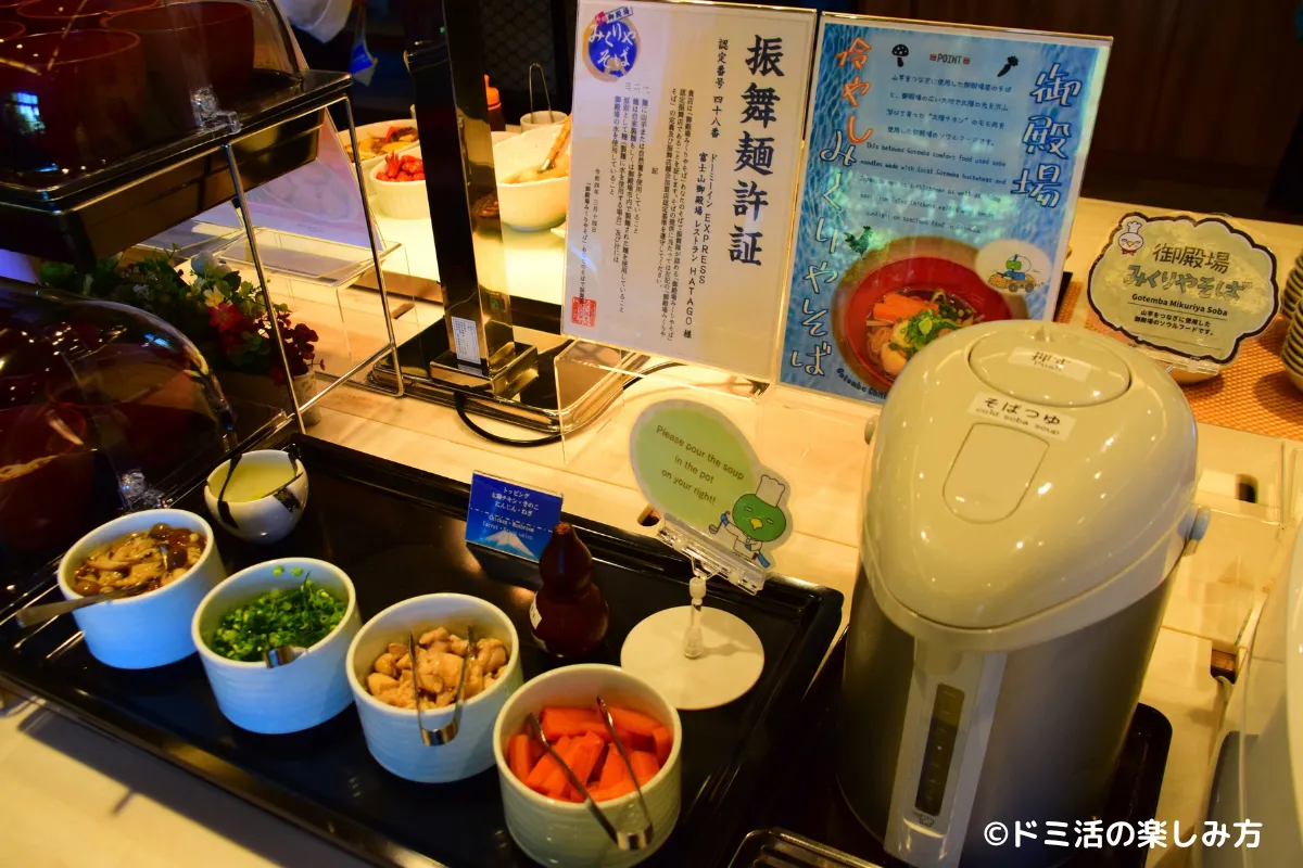 ドーミーインEXPRESS富士山御殿場の朝食バイキングのみくりやそばの写真