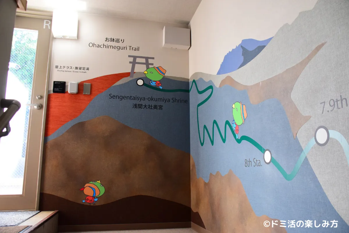 ドーミーインEXPRESS富士山御殿場の展望足湯への階段の写真